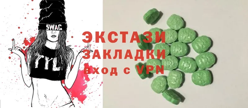 Ecstasy круглые  omg ссылки  Верхняя Салда 