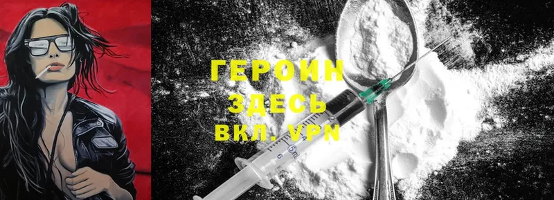 наркотики  гидра   Героин Heroin  Верхняя Салда 