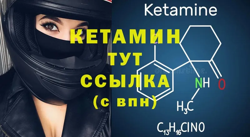 площадка как зайти  Верхняя Салда  Кетамин ketamine 