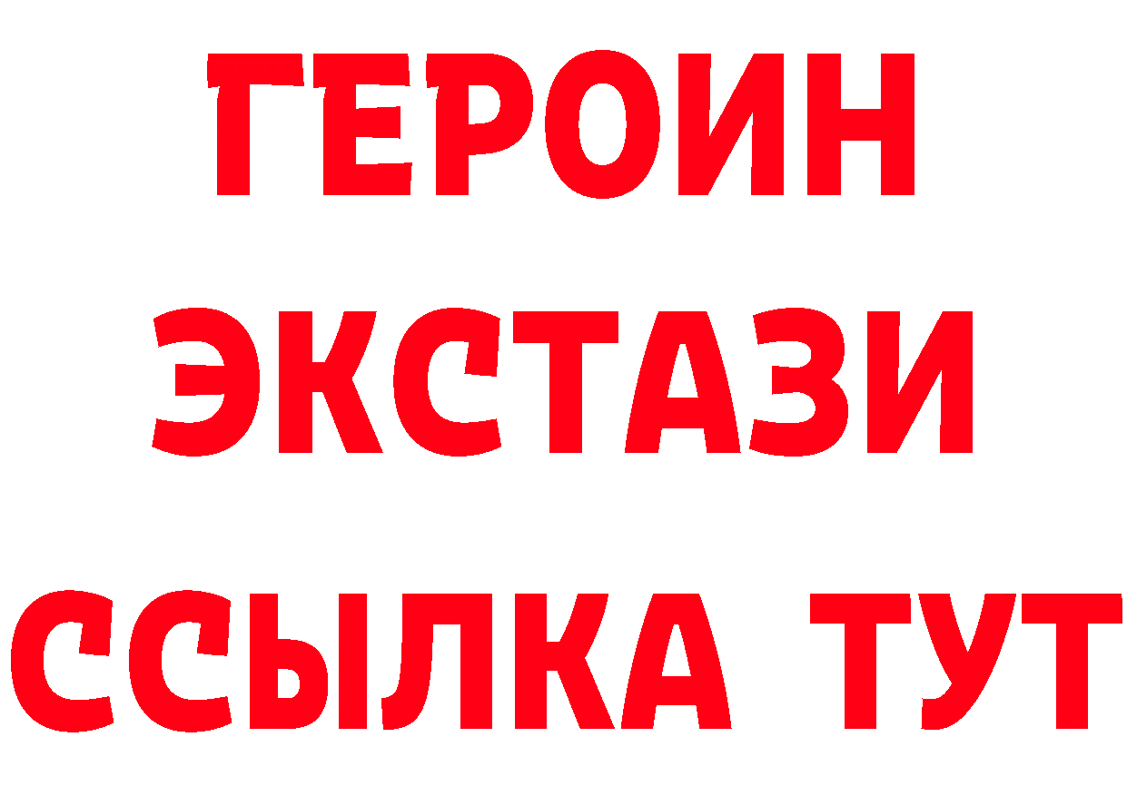 КЕТАМИН VHQ ТОР мориарти ОМГ ОМГ Верхняя Салда