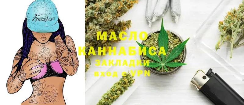 Дистиллят ТГК THC oil  Верхняя Салда 